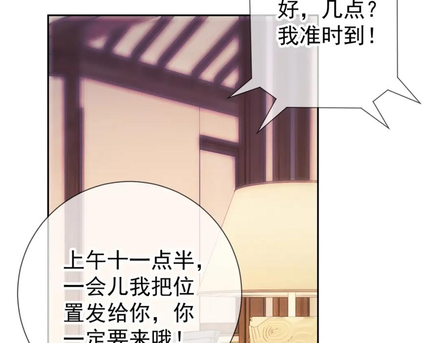 重生地球仙尊 第10话 挑衅 第33页