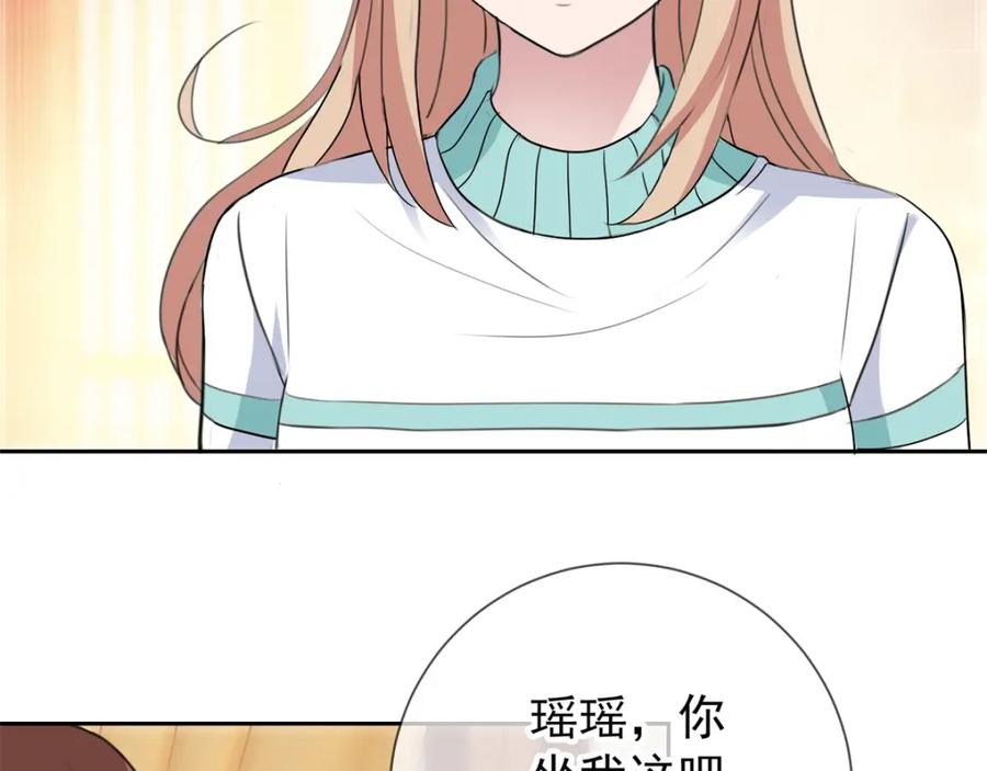 重生地球仙尊 第10话 挑衅 第60页