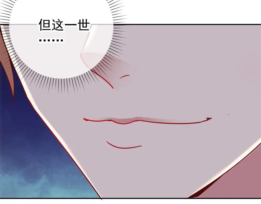 重生地球仙尊 第10话 挑衅 第23页