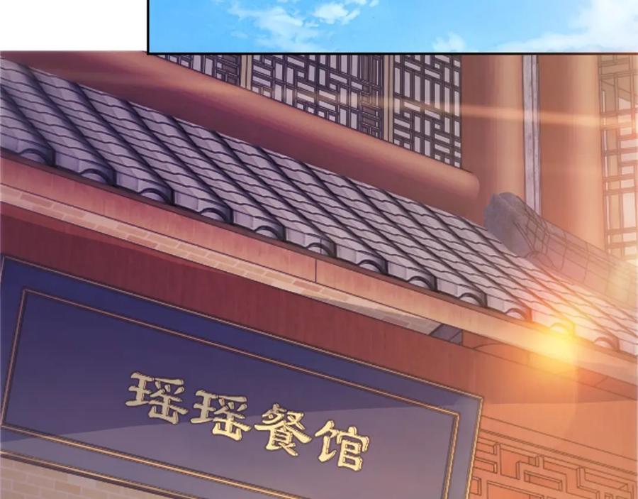 重生地球仙尊 第10话 挑衅 第35页