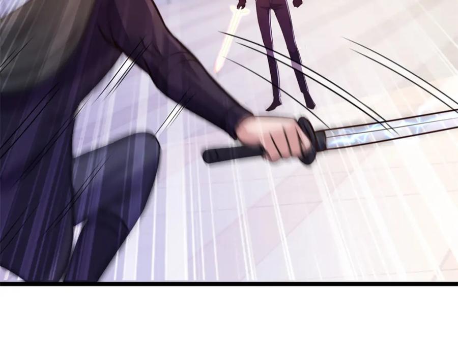 重生地球仙尊 第117话 警告 第23页