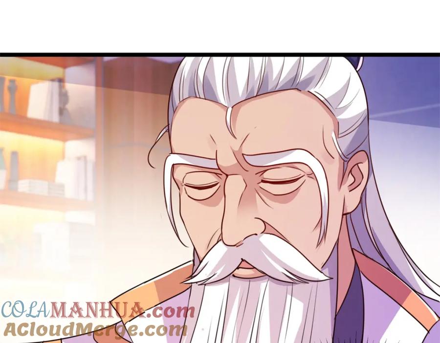 重生地球仙尊 第117话 警告 第46页