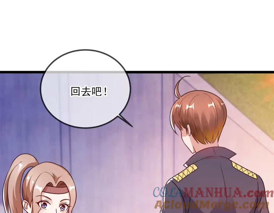 重生地球仙尊 第117话 警告 第34页
