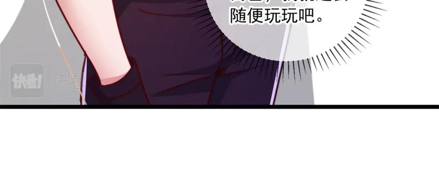 重生地球仙尊 第117话 警告 第80页