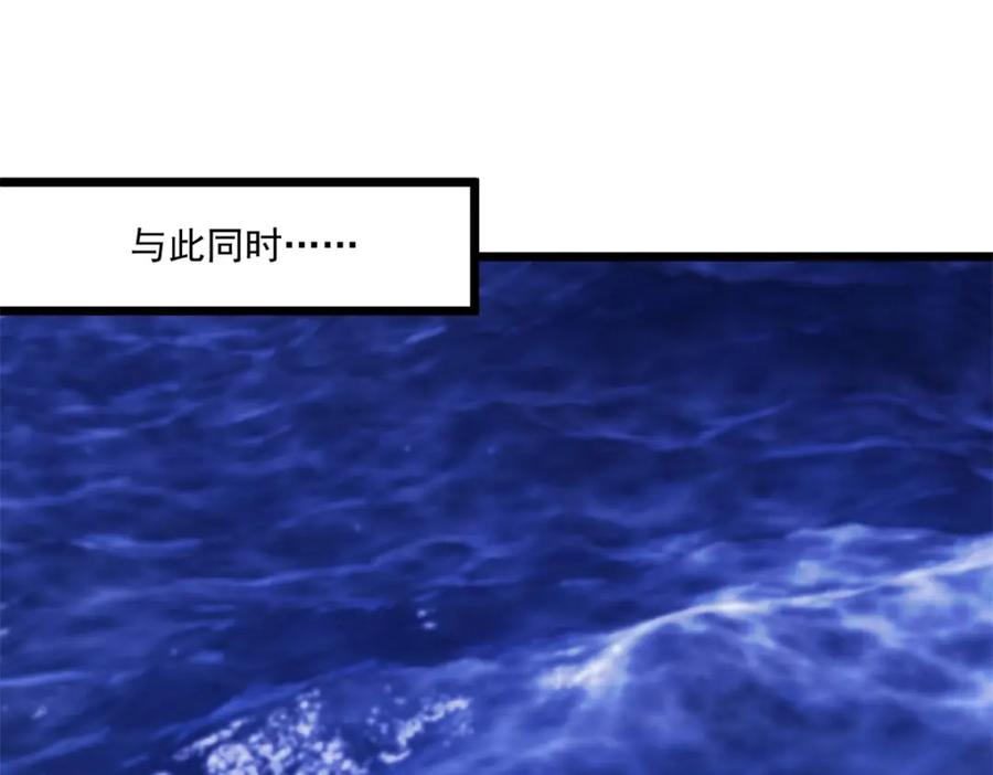 重生地球仙尊 第117话 警告 第72页