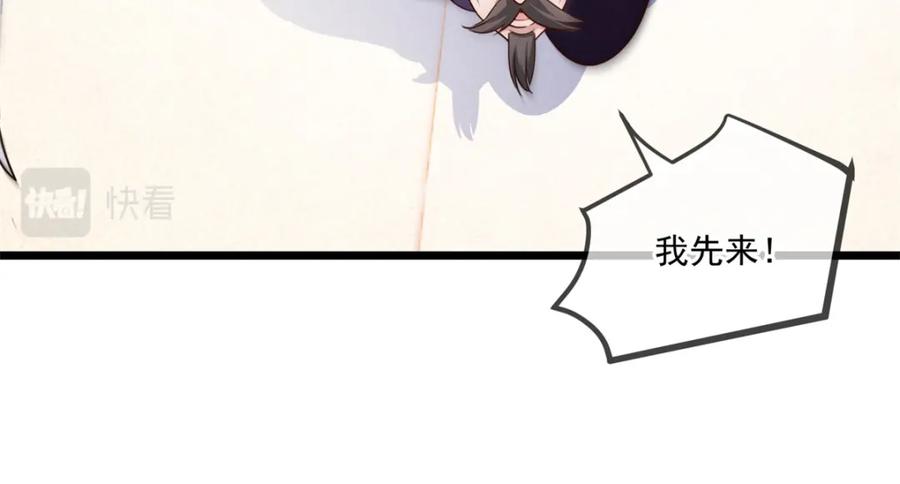 重生地球仙尊 第117话 警告 第17页
