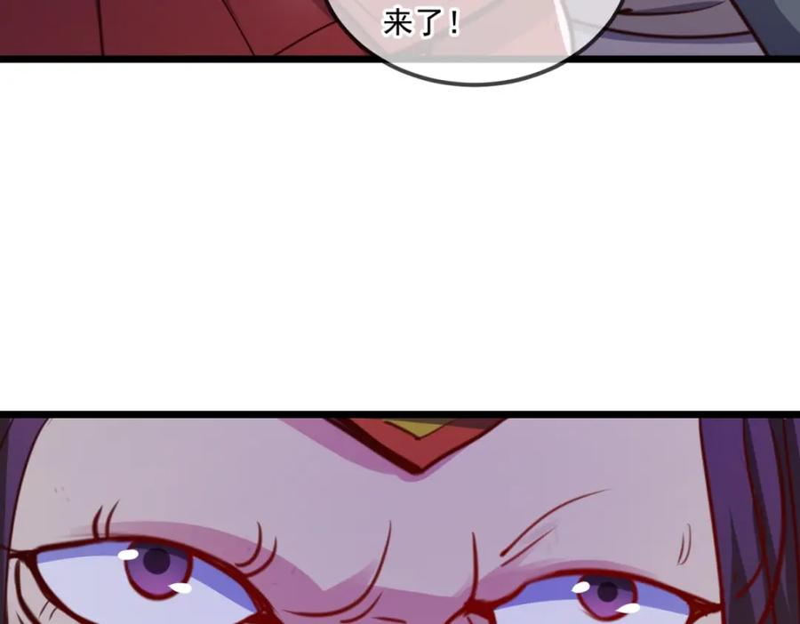 重生地球仙尊 第118话 串门 第53页