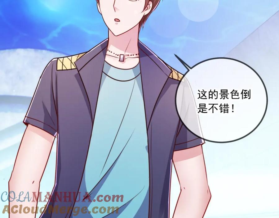 重生地球仙尊 第118话 串门 第46页