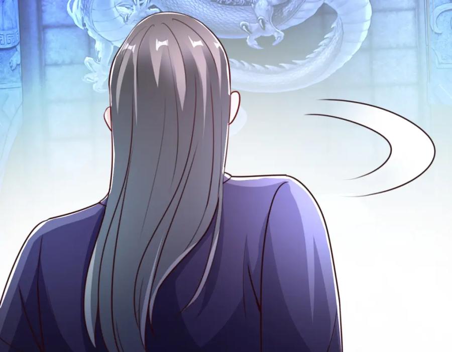 重生地球仙尊 第118话 串门 第14页