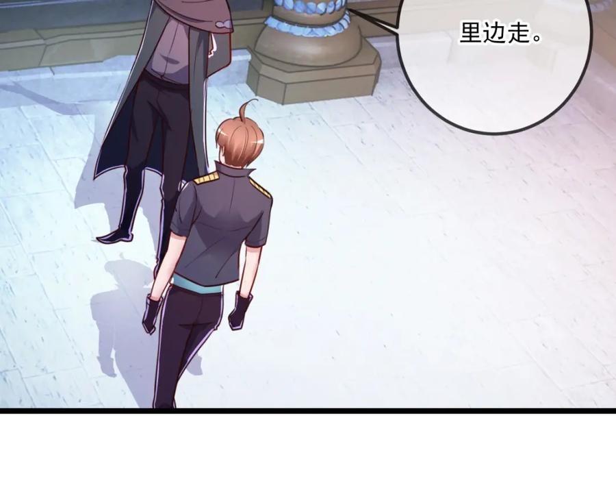 重生地球仙尊 第118话 串门 第41页