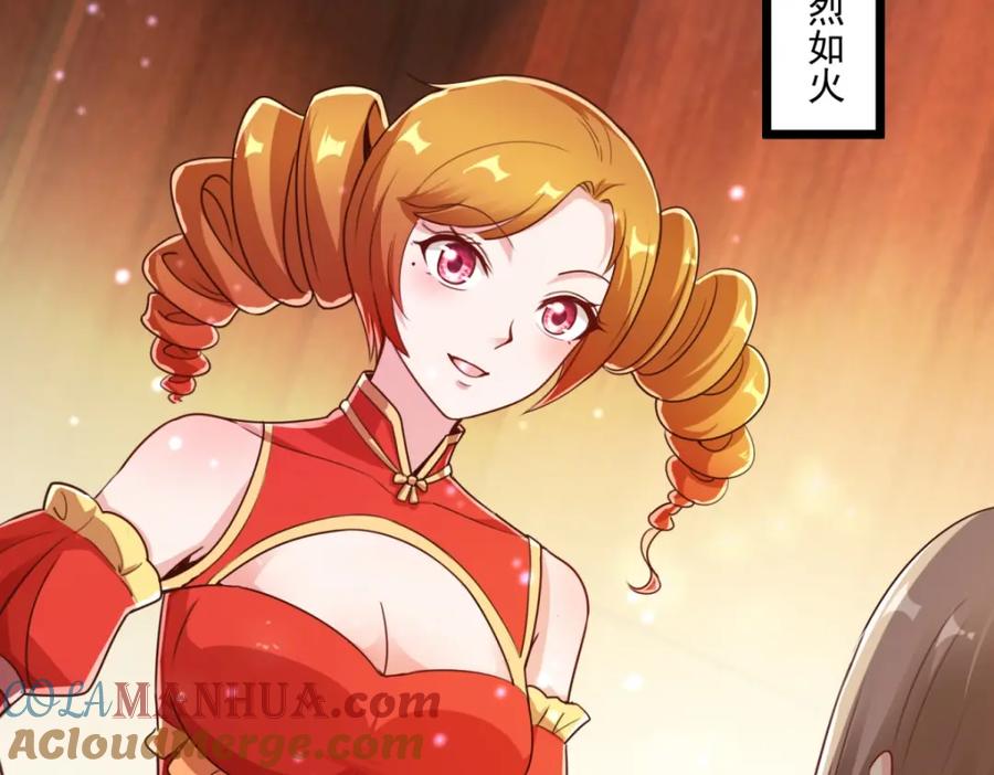 重生地球仙尊 第119话 追命 第82页