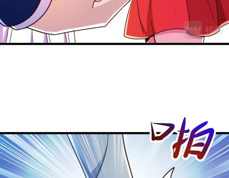 重生地球仙尊 第120话 助长 第15页