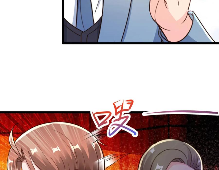 重生地球仙尊 第120话 助长 第62页