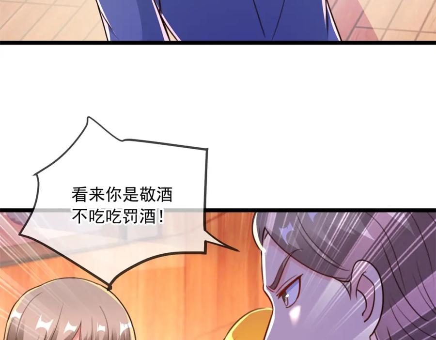 重生地球仙尊 第120话 助长 第35页