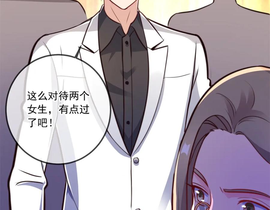 重生地球仙尊 第120话 助长 第41页