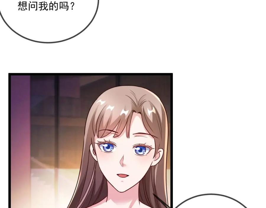 重生地球仙尊 第121话 寻仇 第62页