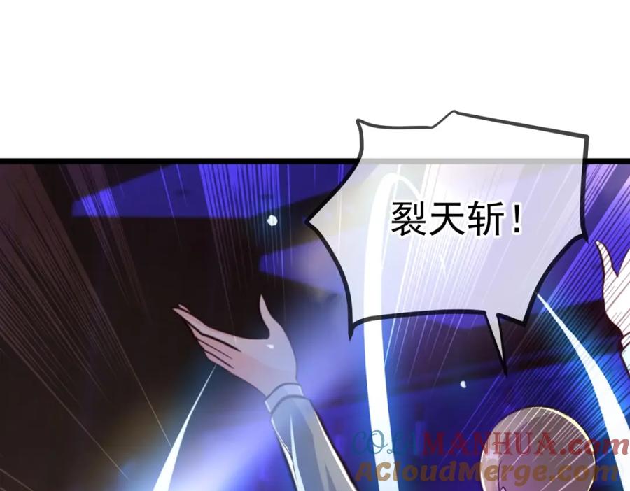 重生地球仙尊 第121话 寻仇 第40页