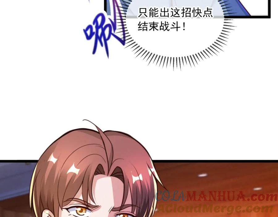重生地球仙尊 第121话 寻仇 第37页