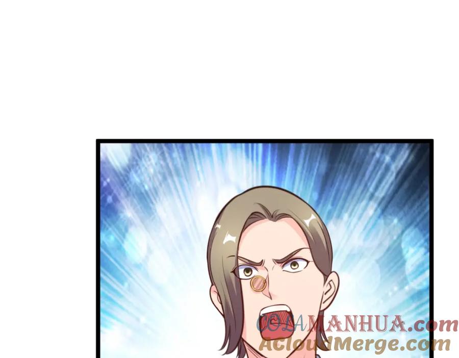 重生地球仙尊 第121话 寻仇 第4页