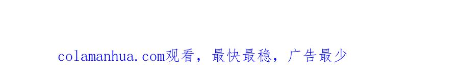 重生地球仙尊 第121话 寻仇 第87页