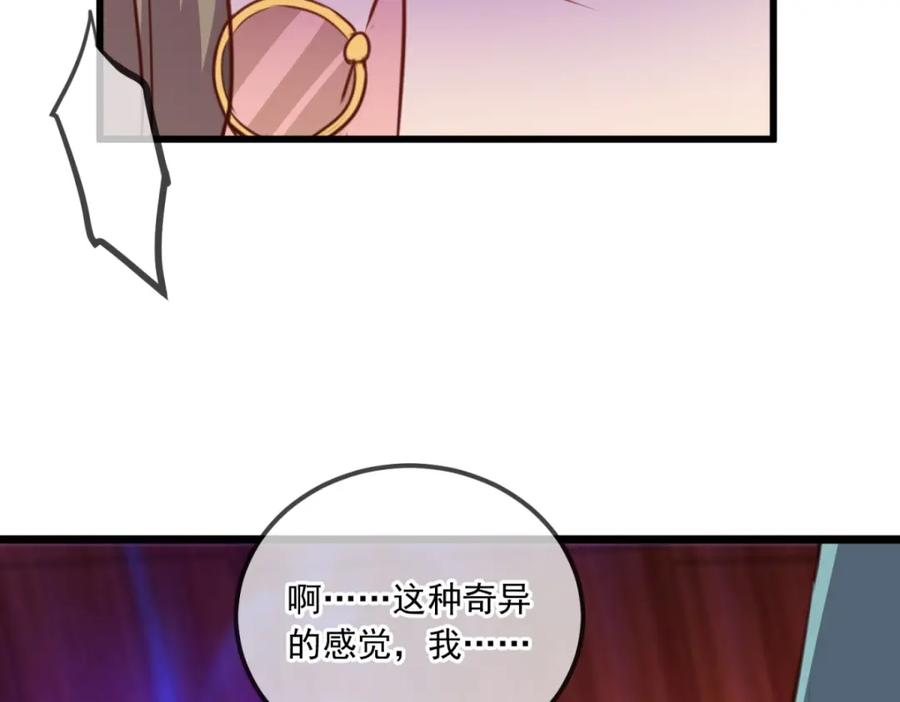重生地球仙尊 第121话 寻仇 第9页