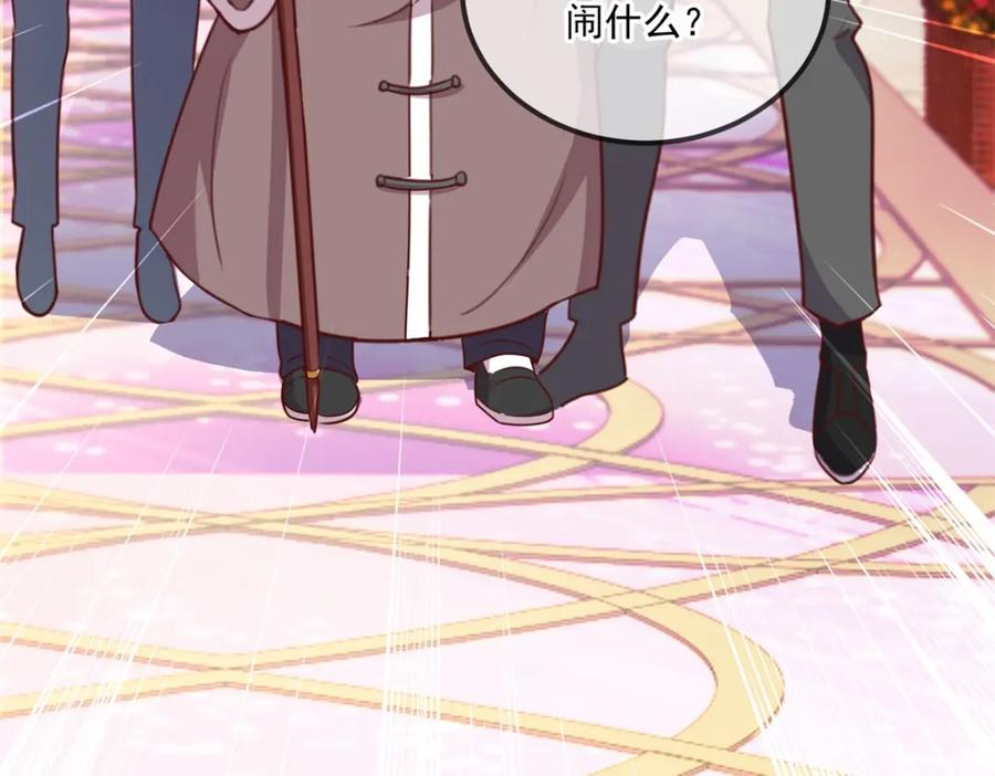 重生地球仙尊 第123话 底牌 第20页