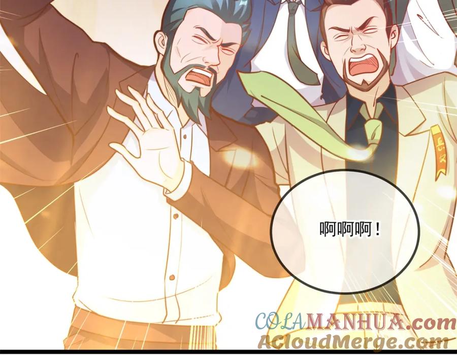 重生地球仙尊 第123话 底牌 第46页