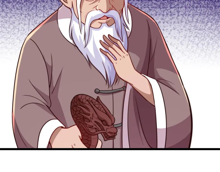 重生地球仙尊 第123话 底牌 第36页