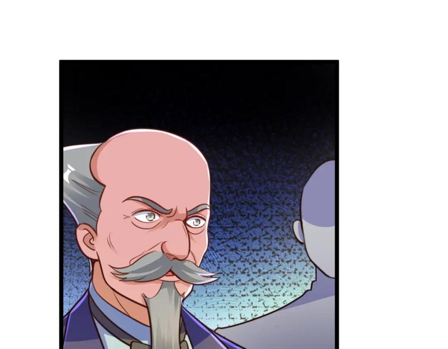重生地球仙尊 第124话 拼爹 第45页