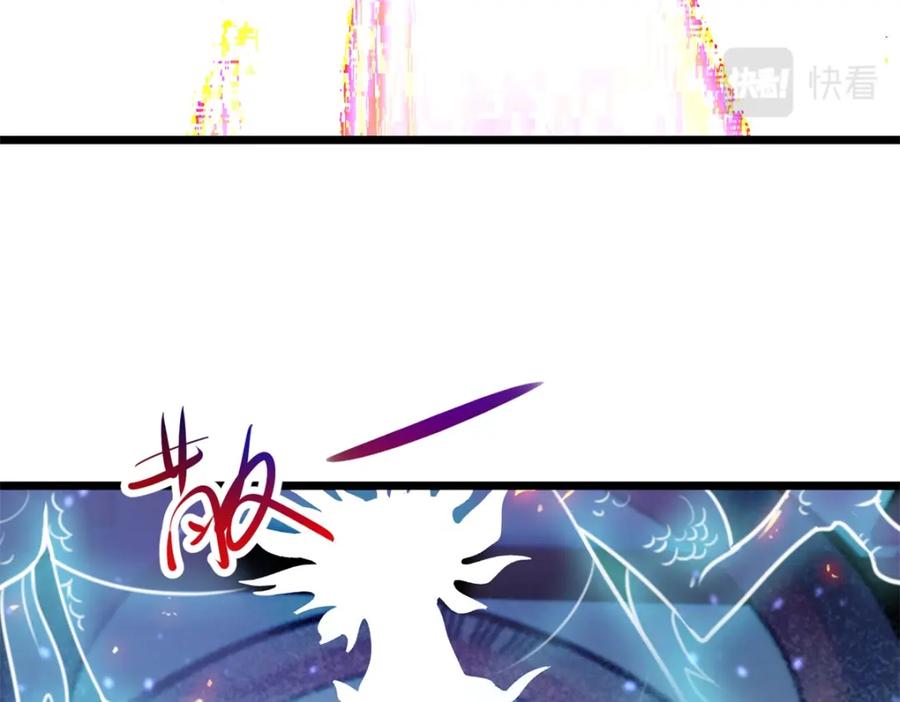 重生地球仙尊 第124话 拼爹 第27页