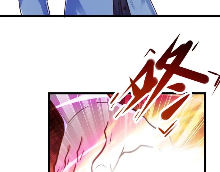 重生地球仙尊 第124话 拼爹 第53页