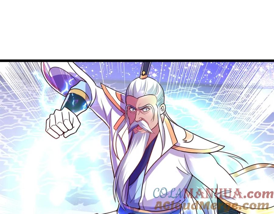 重生地球仙尊 第124话 拼爹 第7页