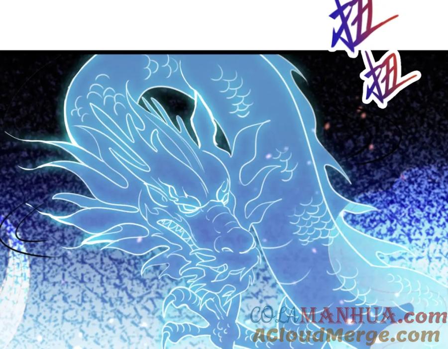 重生地球仙尊 第124话 拼爹 第16页