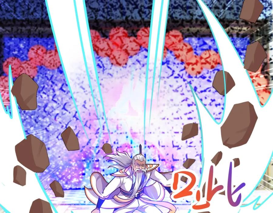 重生地球仙尊 第124话 拼爹 第32页
