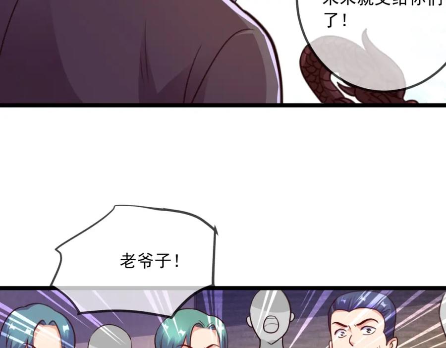 重生地球仙尊 第125话 觉悟 第50页