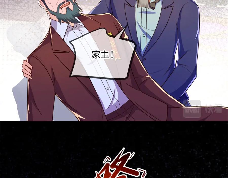 重生地球仙尊 第125话 觉悟 第42页