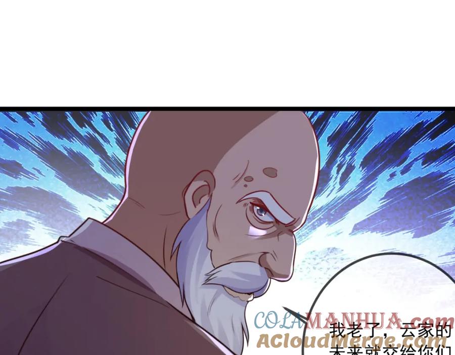 重生地球仙尊 第125话 觉悟 第49页