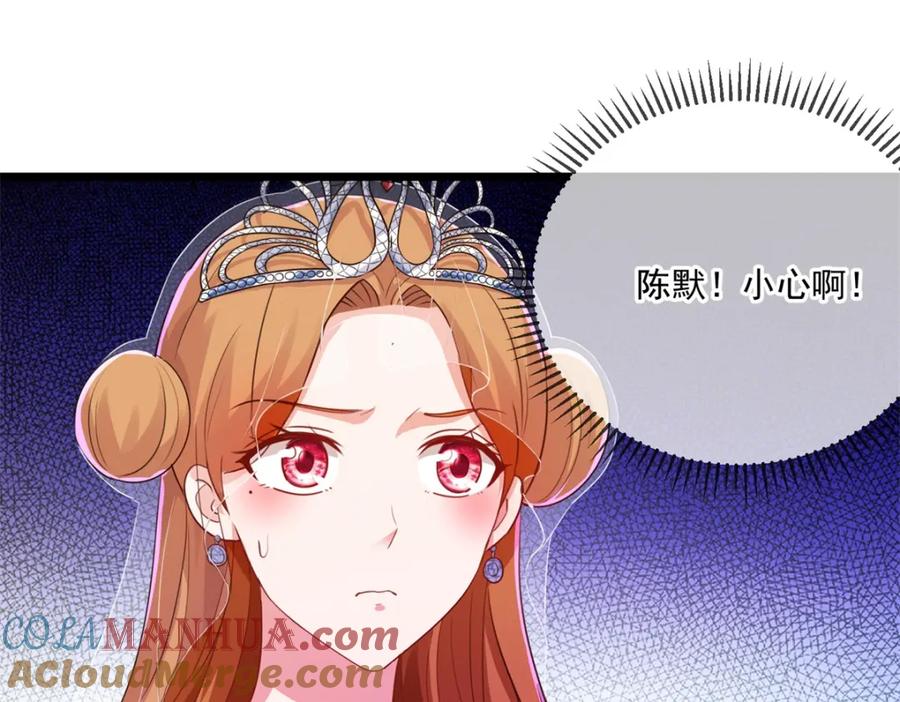 重生地球仙尊 第125话 觉悟 第31页