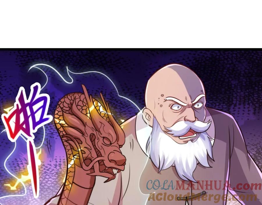 重生地球仙尊 第125话 觉悟 第58页