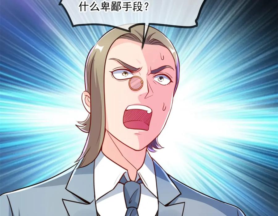 重生地球仙尊 第125话 觉悟 第38页