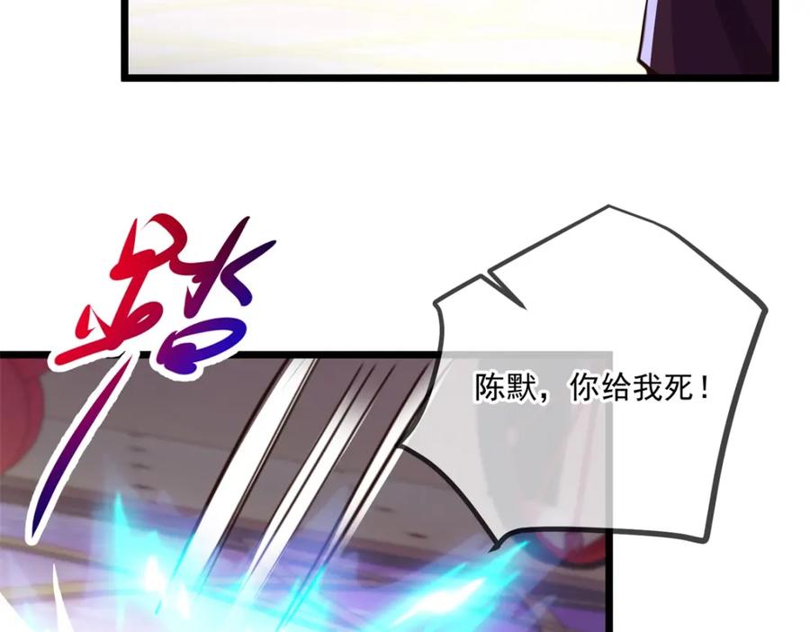 重生地球仙尊 第125话 觉悟 第24页