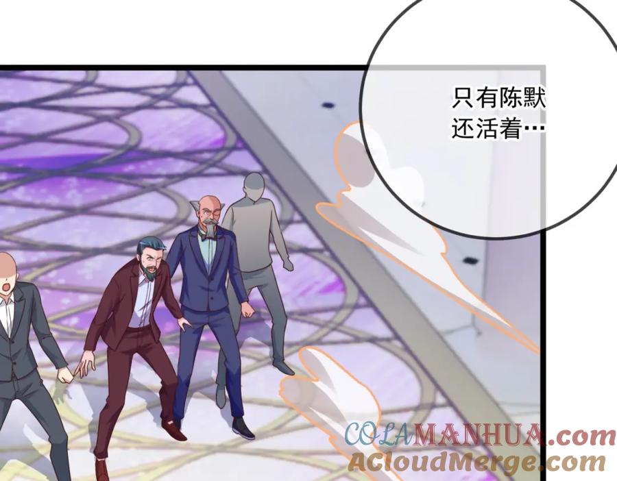 重生地球仙尊 第126话 尊重 第64页