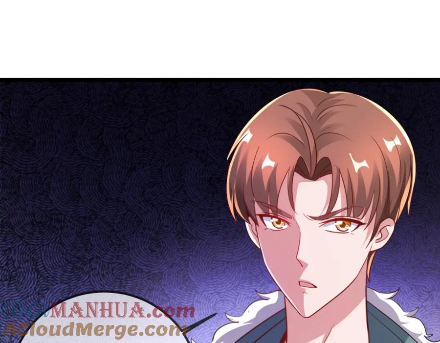 重生地球仙尊 第126话 尊重 第4页
