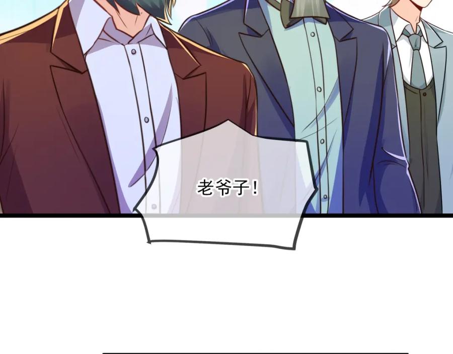 重生地球仙尊 第126话 尊重 第41页