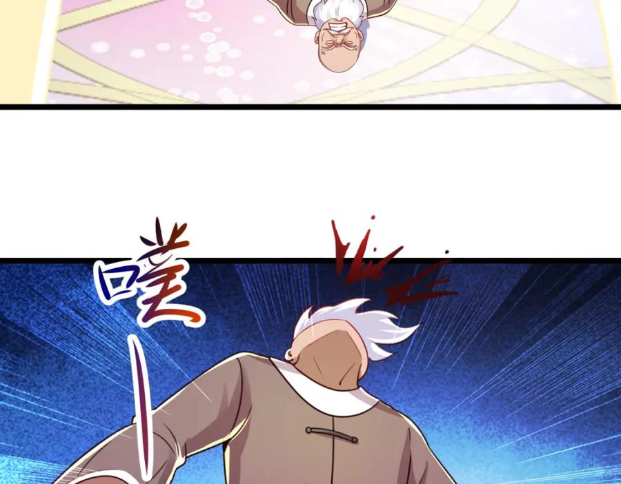 重生地球仙尊 第126话 尊重 第36页