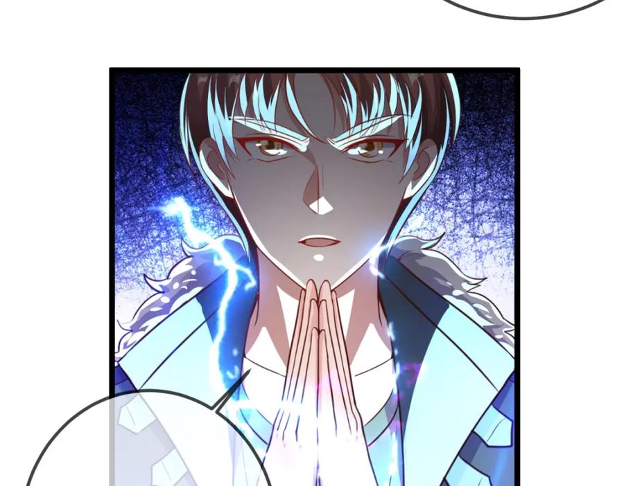 重生地球仙尊 第126话 尊重 第45页