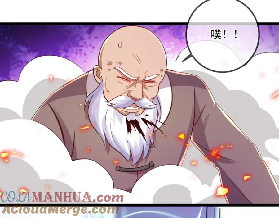 重生地球仙尊 第126话 尊重 第25页