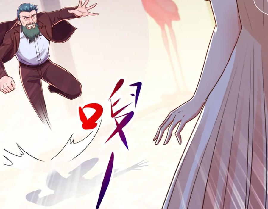 重生地球仙尊 第126话 尊重 第80页