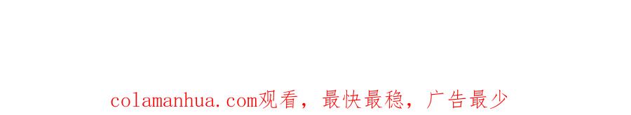 重生地球仙尊 第126话 尊重 第87页