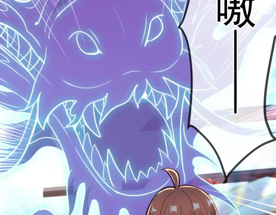 重生地球仙尊 第126话 尊重 第15页